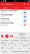 AST Manager 3 для планшетов и смартфонов