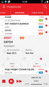 AST Manager 3 для планшетов и смартфонов