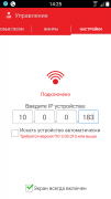 AST Manager 3 для планшетов и смартфонов